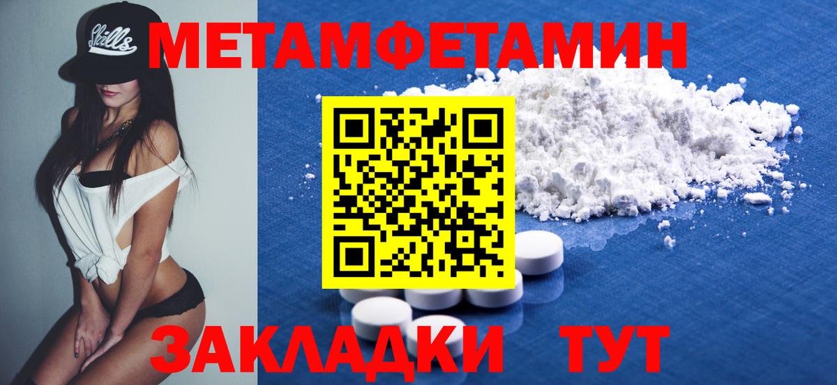 Амфетамин Розовый Лесозаводск
