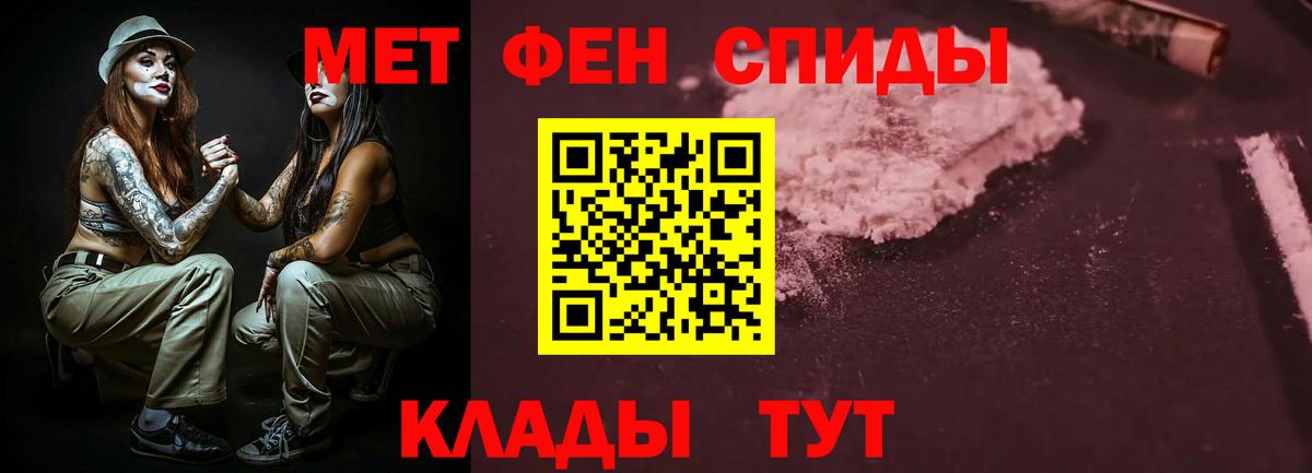 АМФ 97%  АМФ  АМФЕТАМИН  Лесозаводск  Вход с VPN 