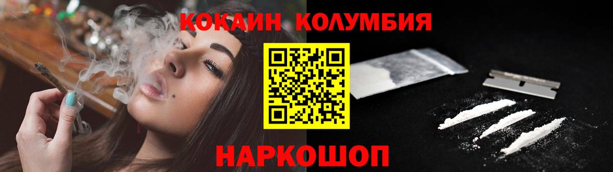 COCAIN 98% Лесозаводск