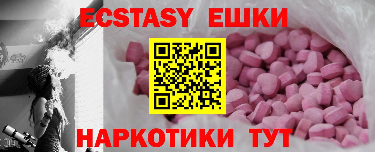 Ecstasy диски  Вход с VPN  ЭКСТАЗИ XTC  Ecstasy  Лесозаводск 
