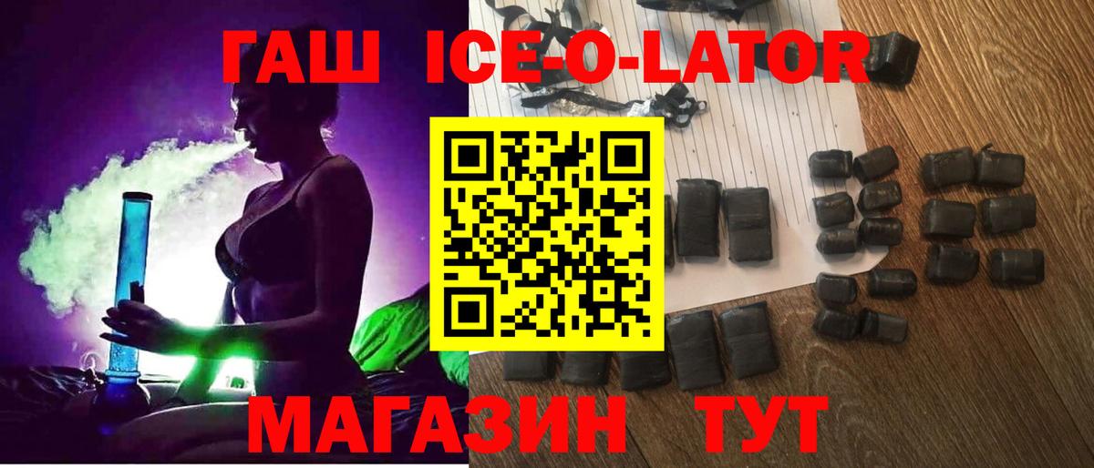 ГАШ гарик Лесозаводск