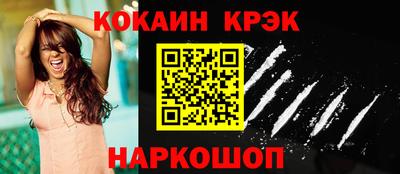 мефедрон Чебаркуль