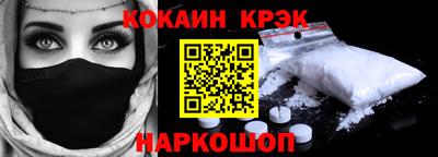 мефедрон Чебаркуль