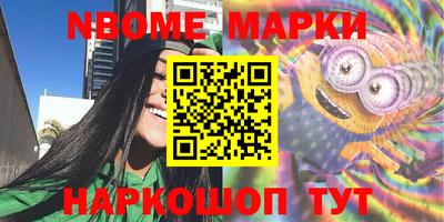мефедрон Чебаркуль