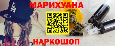 мефедрон Чебаркуль