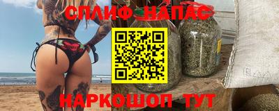 мефедрон Чебаркуль