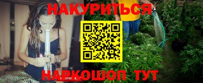мефедрон Чебаркуль