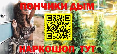 мефедрон Чебаркуль