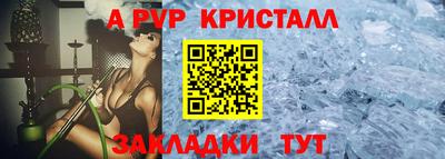 крисы Чапаевск