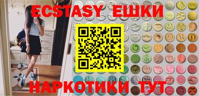 мефедрон Чебаркуль
