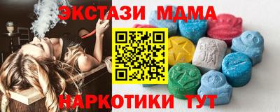 крисы Чапаевск