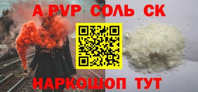 крисы Чапаевск