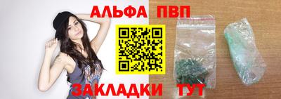 мефедрон Чебаркуль