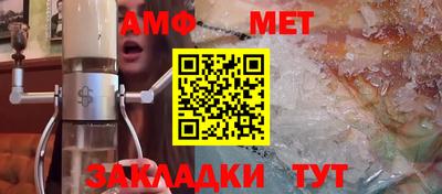 мефедрон Чебаркуль