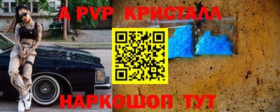 мефедрон Чебаркуль
