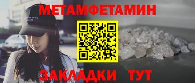 мефедрон Чебаркуль