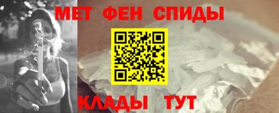 мефедрон Чебаркуль
