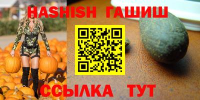 крисы Чапаевск