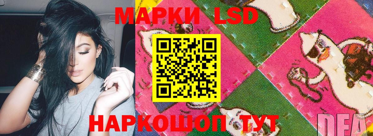 Марки NBOMe 1,8мг Лесозаводск