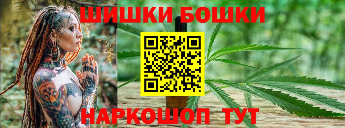 Каннабис THC 21%  Вход с VPN  Марихуана White Widow  Конопля конопля  МАРИХУАНА тримм  Лесозаводск 